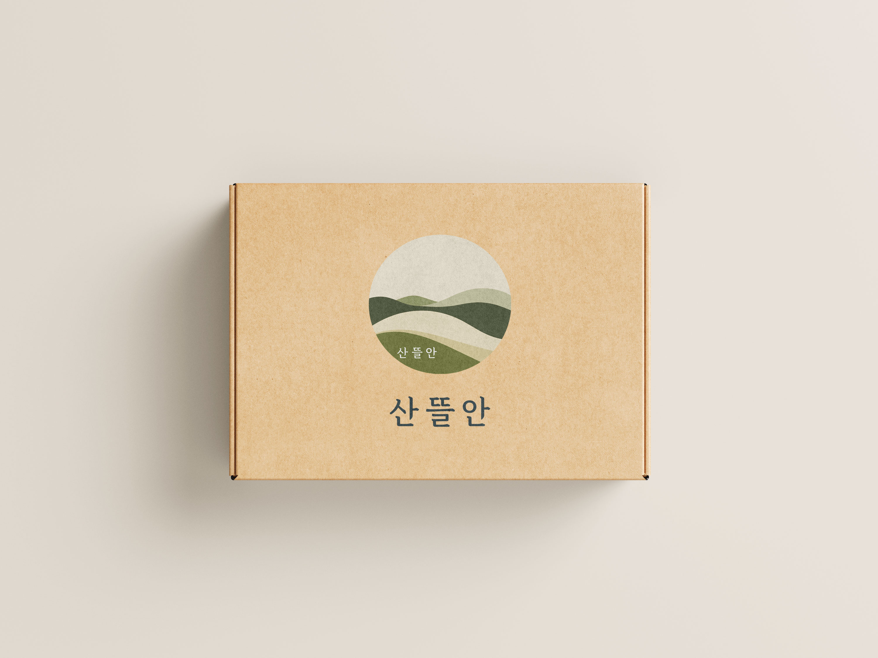 산뜰안 패키지