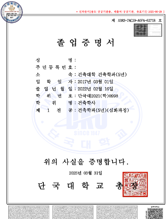 Graduated in Architectural Design